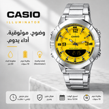 Casio Illuminator (ساعة كاسيو إلوميناتور)